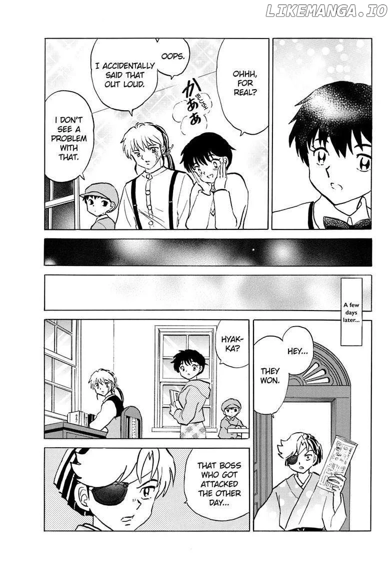 Read Mao  Manga chapter 247 image 15 on Lezhin