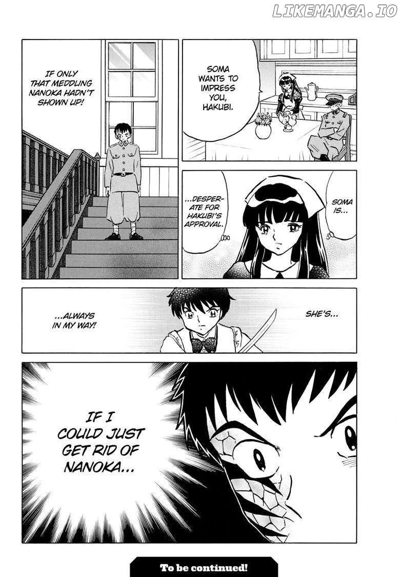 Read Mao  Manga chapter 247 image 18 on Lezhin