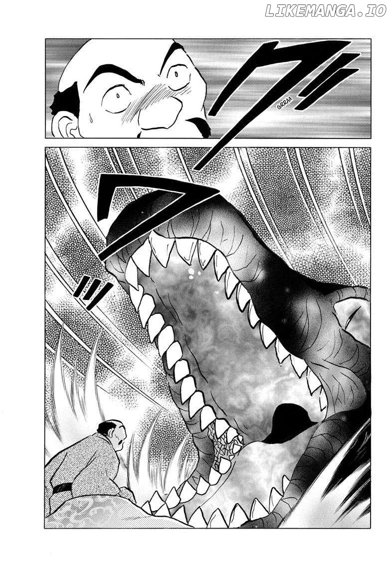 Read Mao  Manga chapter 247 image 3 on Lezhin