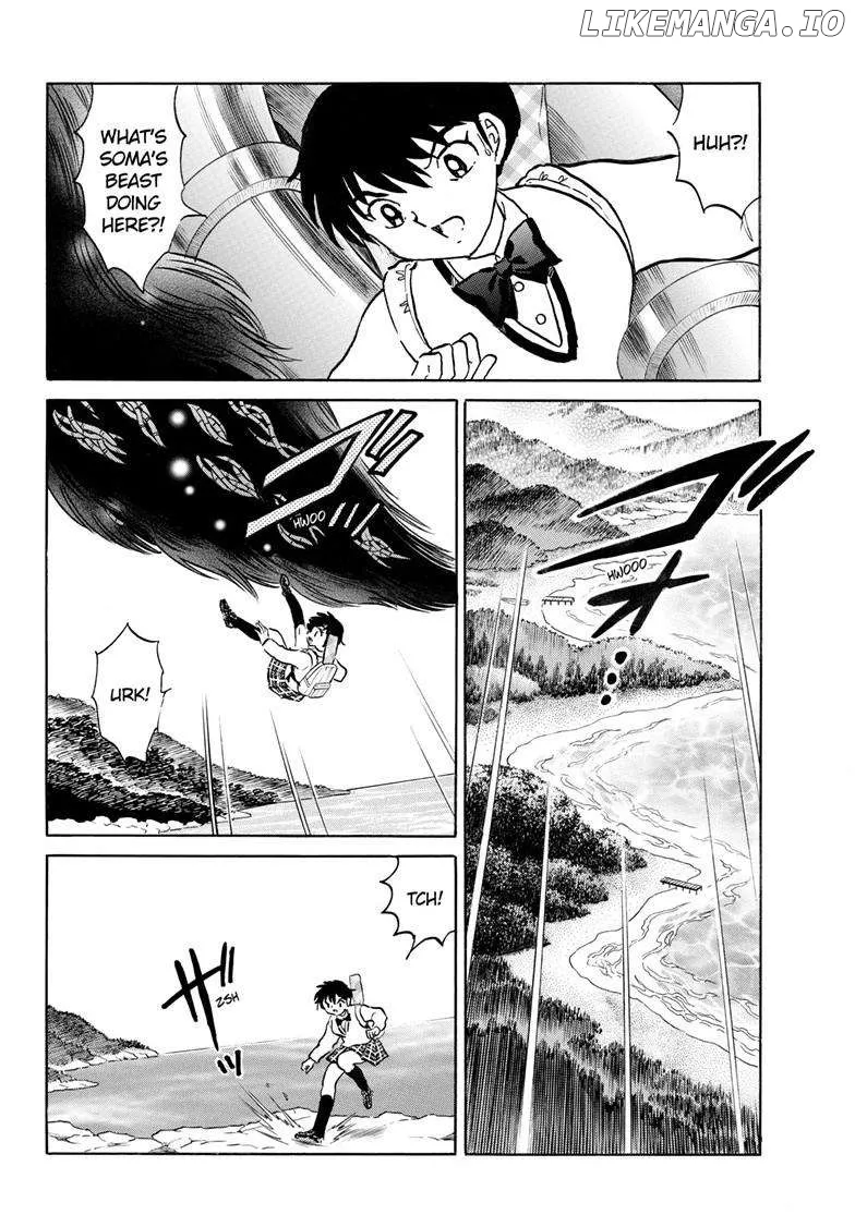 Read Mao  Manga chapter 248 image 16 on Lezhin