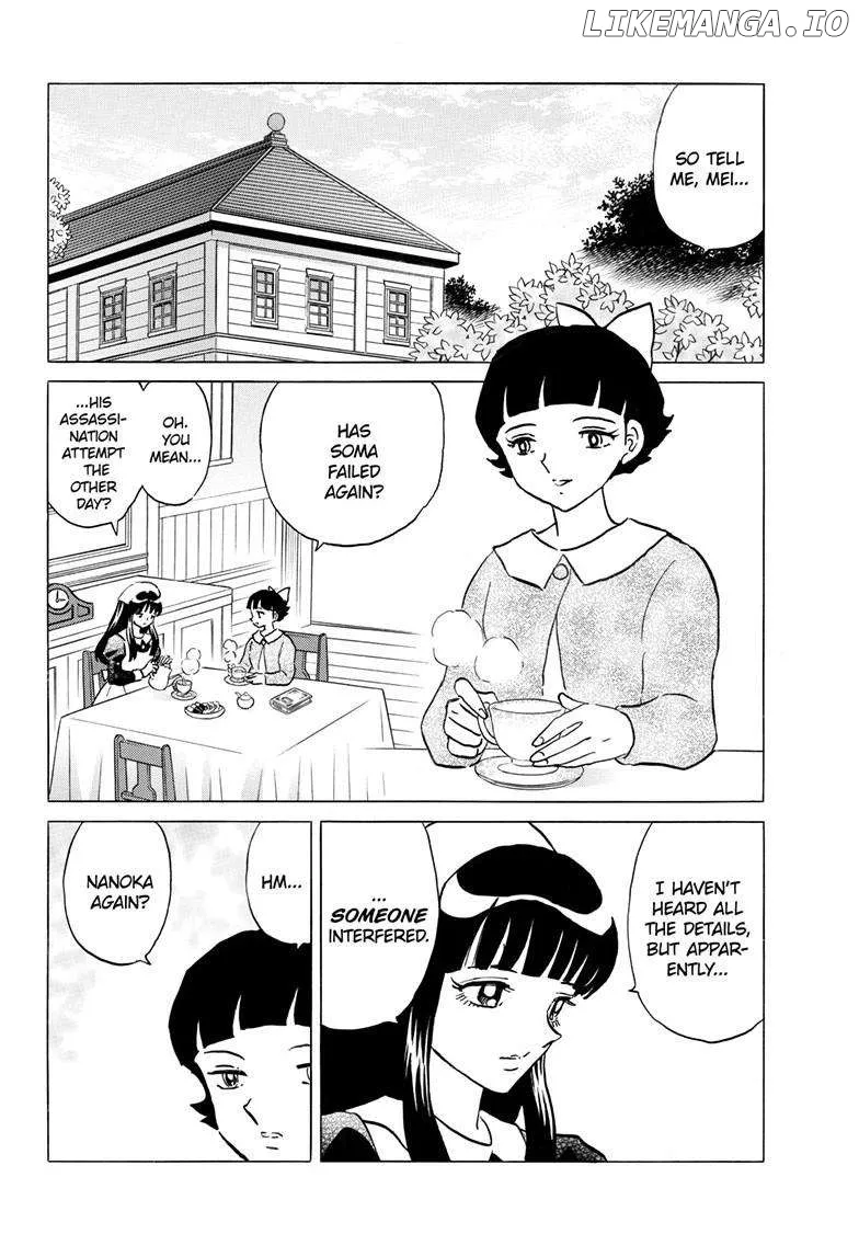 Read Mao  Manga chapter 248 image 2 on Lezhin