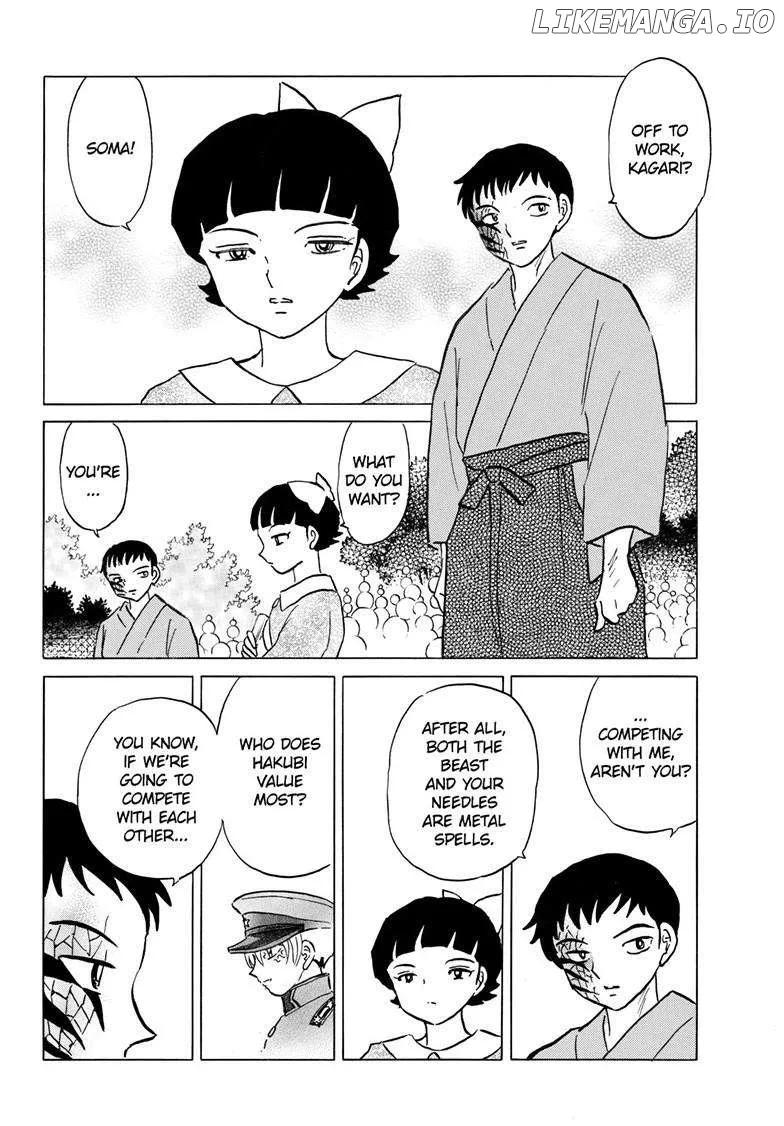 Read Mao  Manga chapter 248 image 4 on Lezhin
