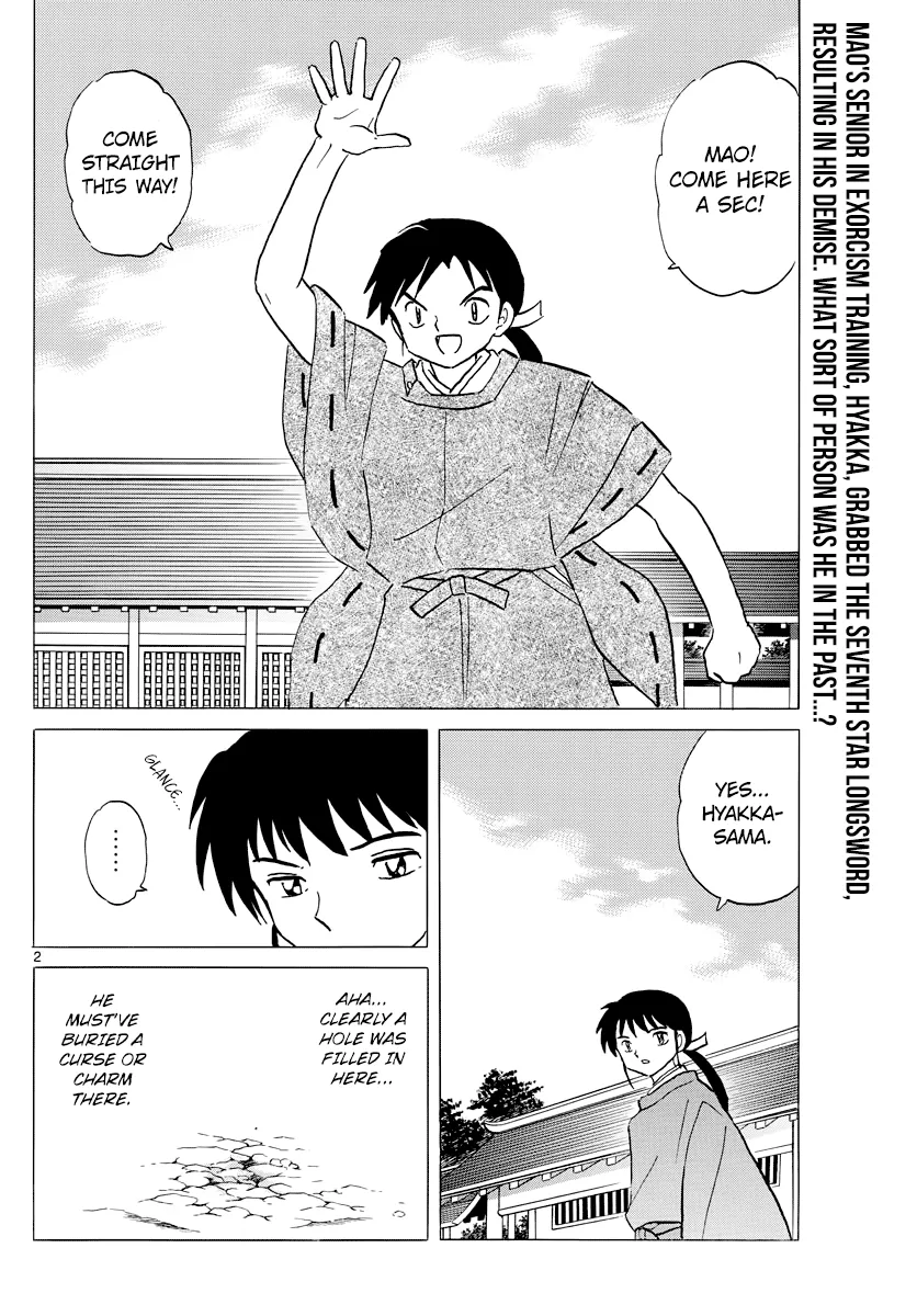 Read Mao  Manga chapter 25 image 1 on Lezhin