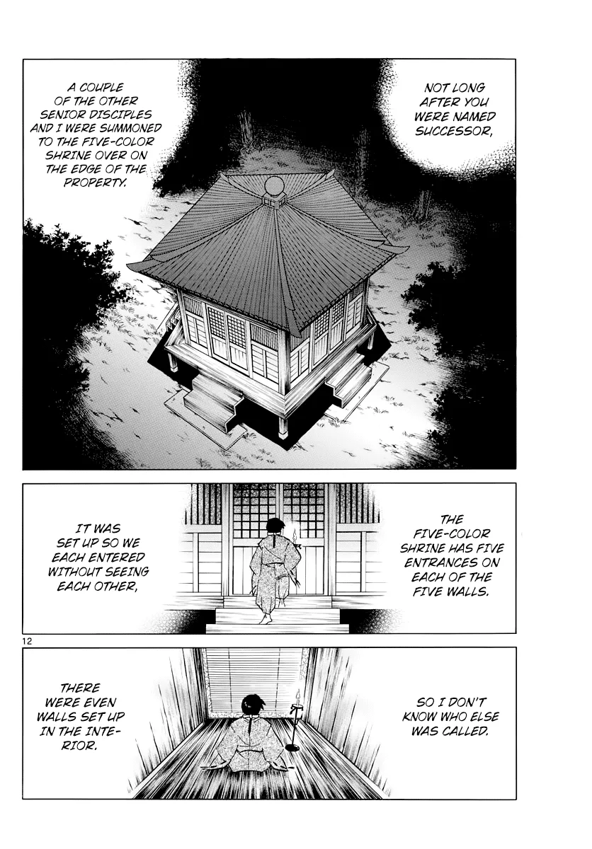 Read Mao  Manga chapter 25 image 11 on Lezhin