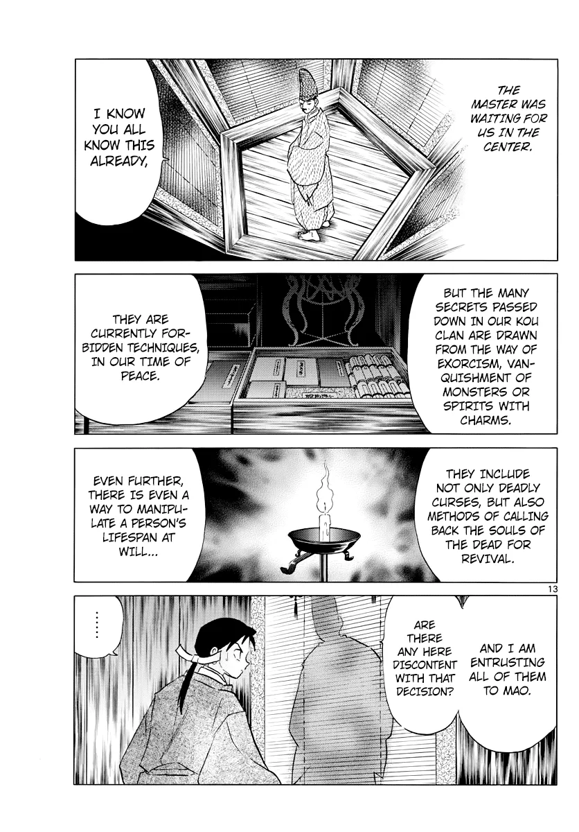 Read Mao  Manga chapter 25 image 12 on Lezhin