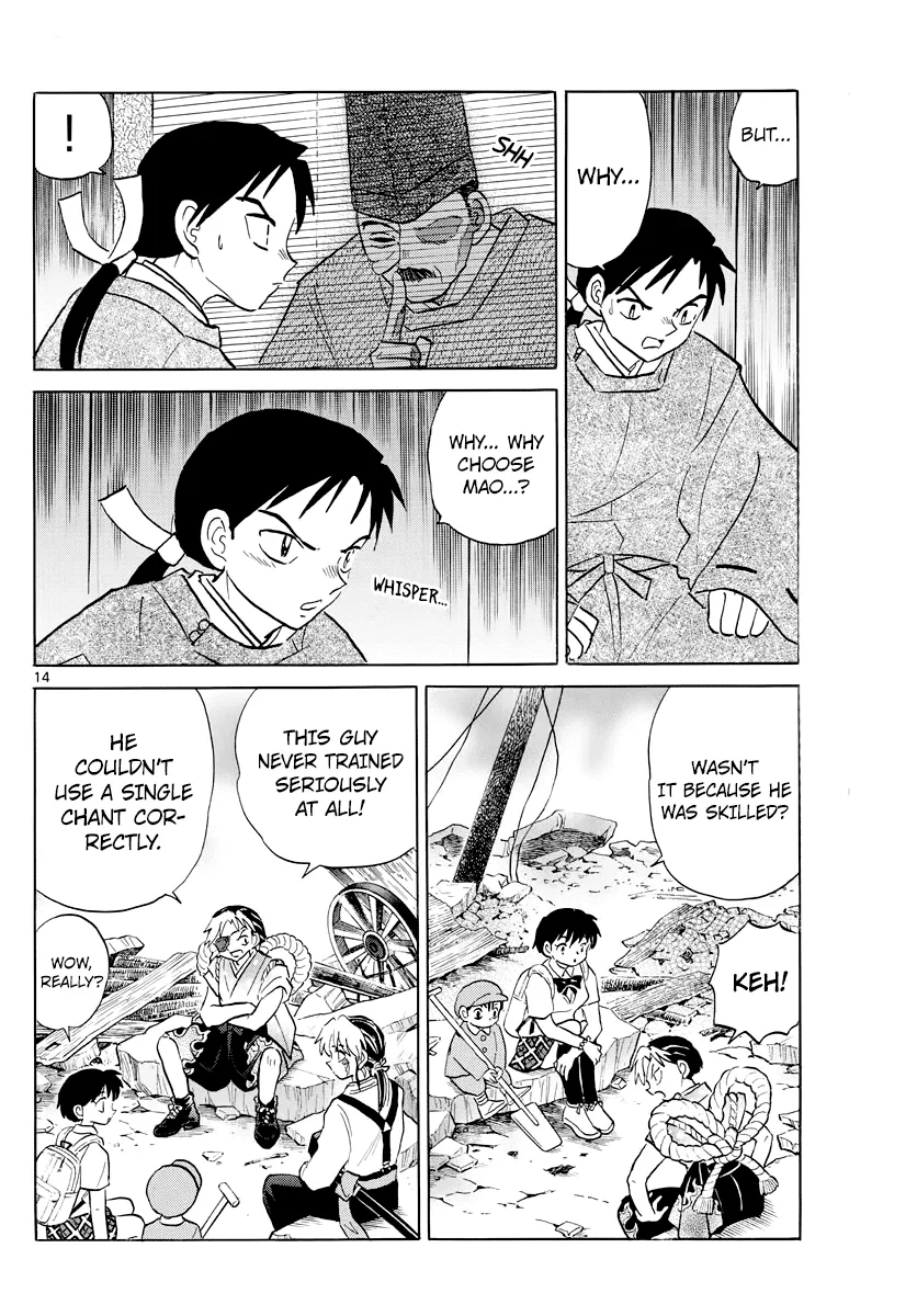 Read Mao  Manga chapter 25 image 13 on Lezhin