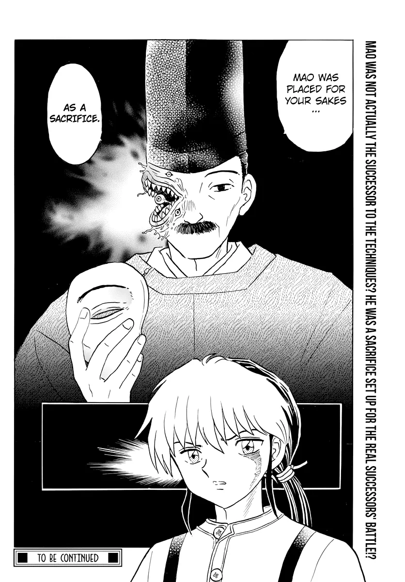 Read Mao  Manga chapter 25 image 17 on Lezhin