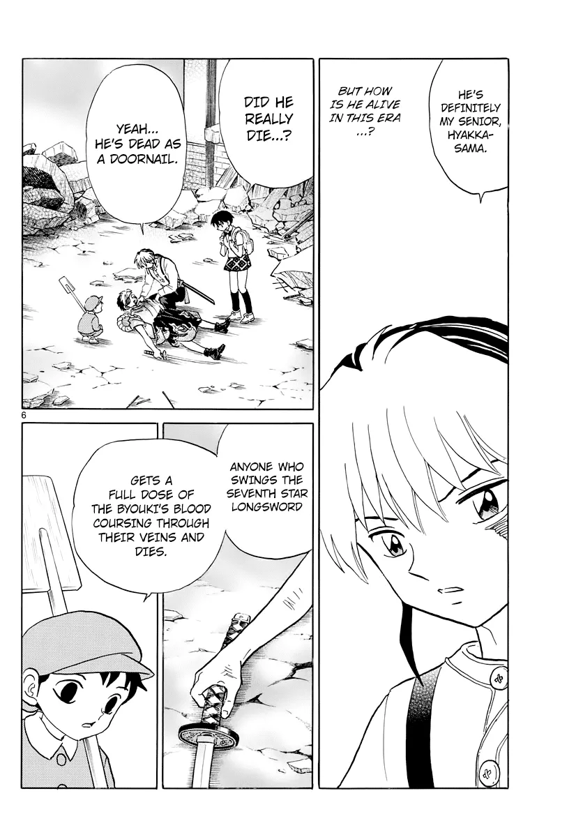 Read Mao  Manga chapter 25 image 5 on Lezhin