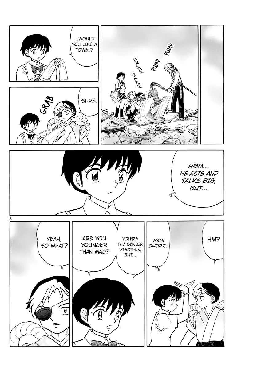 Read Mao  Manga chapter 25 image 7 on Lezhin