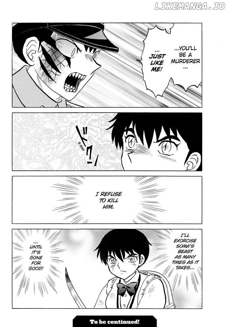 Read Mao  Manga chapter 250 image 18 on Lezhin