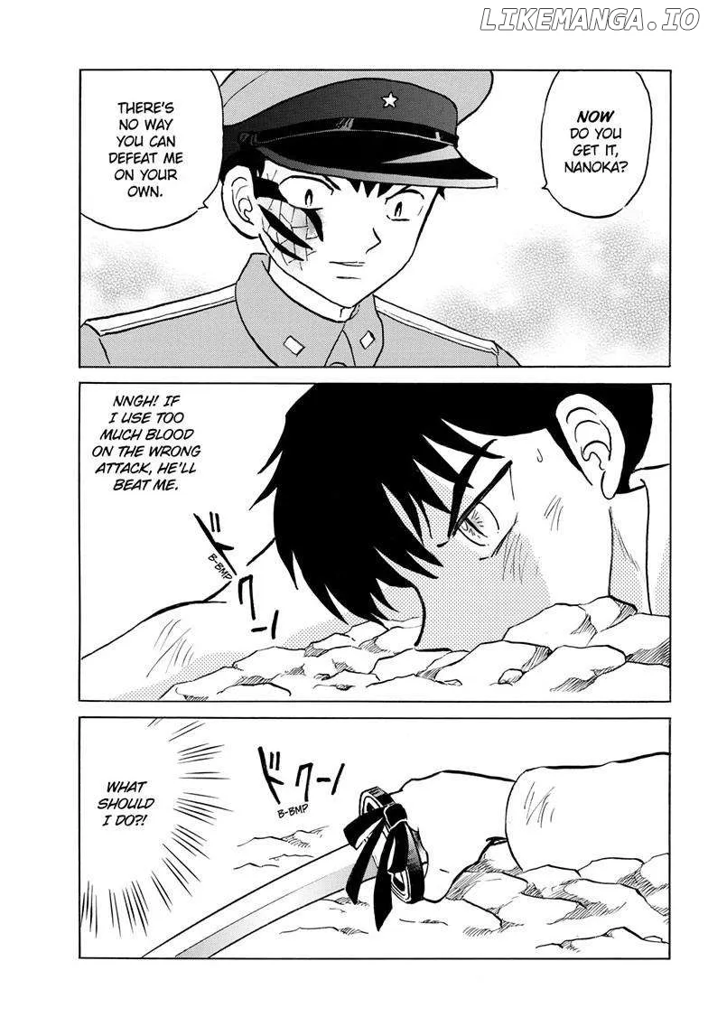 Read Mao  Manga chapter 250 image 3 on Lezhin