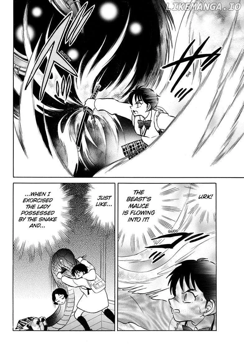 Mao  Manga Chapter 251 page 5 - 