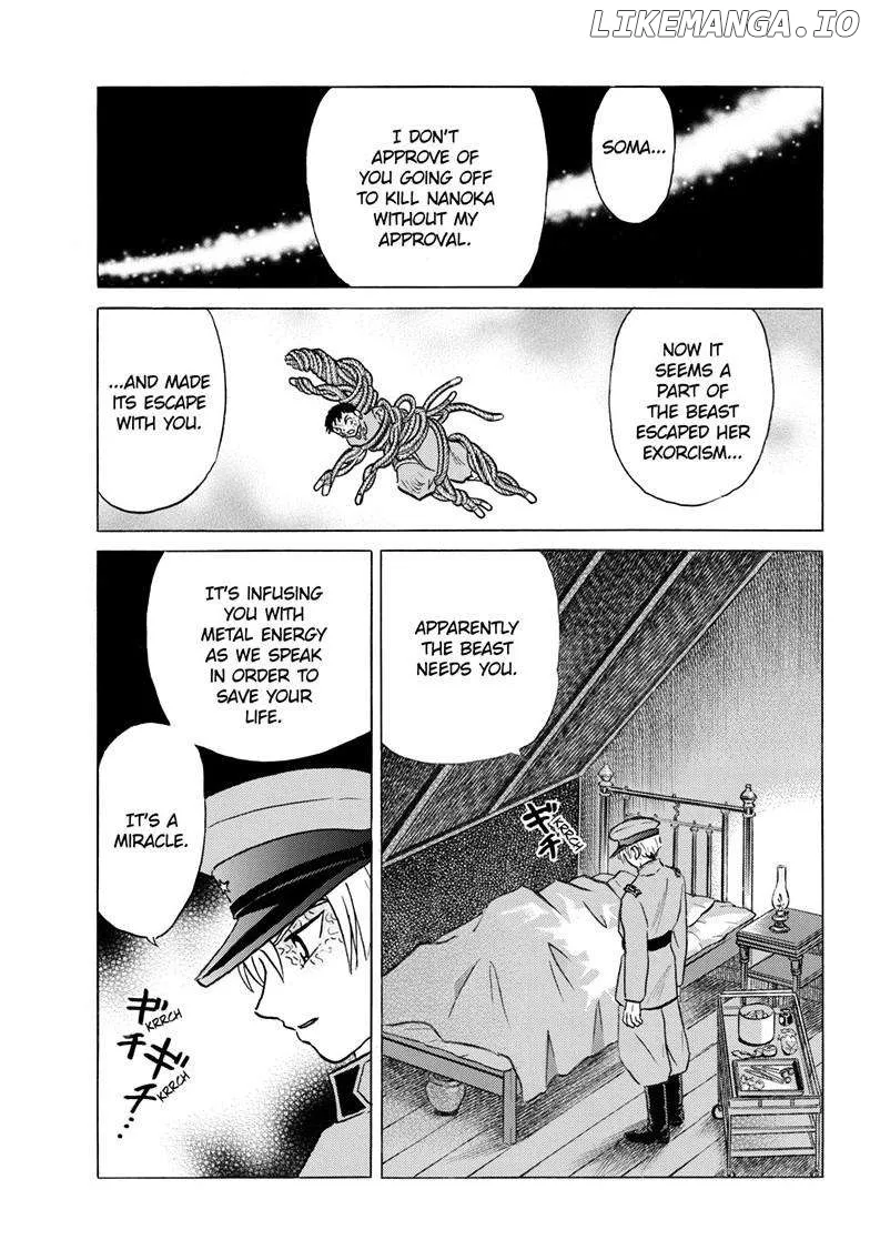 Read Mao  Manga chapter 252 image 1 on Lezhin