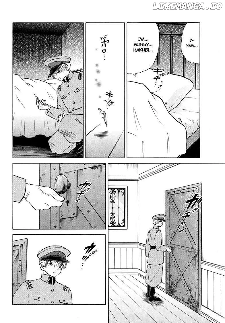 Read Mao  Manga chapter 252 image 2 on Lezhin