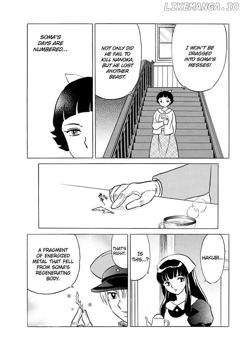 Read Mao  Manga chapter 252 image 5 on Lezhin