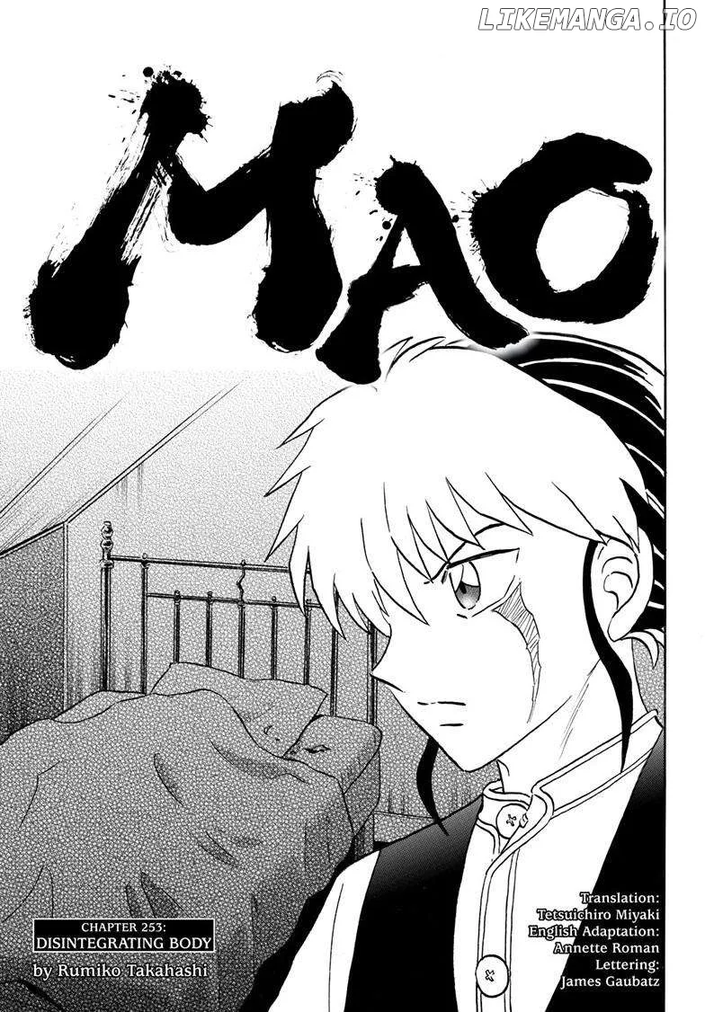 Read Mao  Manga chapter 253 image 1 on Lezhin