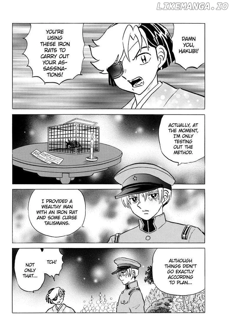Read Mao  Manga chapter 253 image 12 on Lezhin