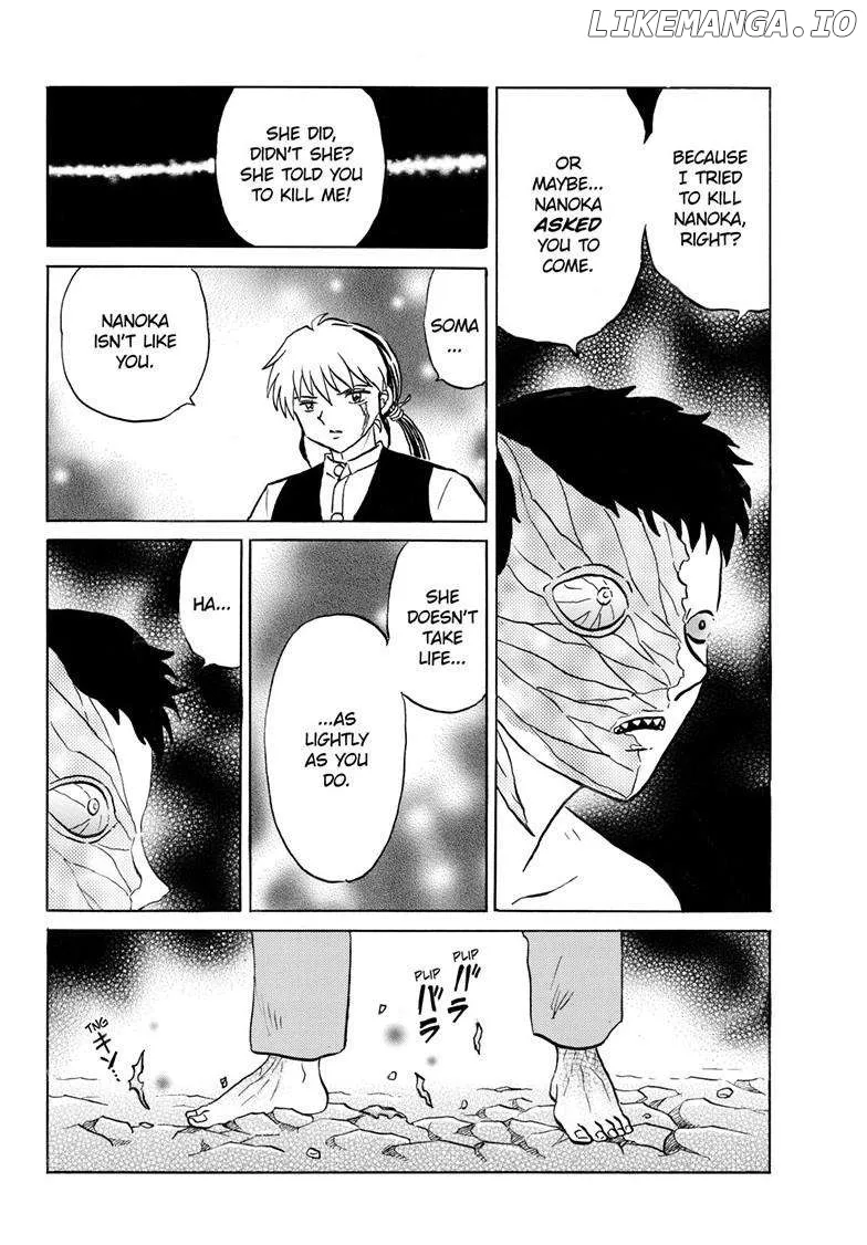 Read Mao  Manga chapter 253 image 8 on Lezhin