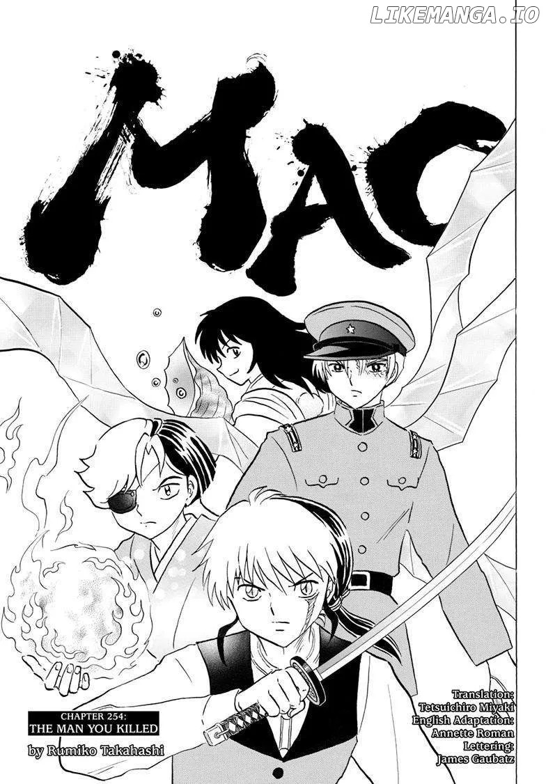 Read Mao  Manga chapter 254 image 1 on Lezhin