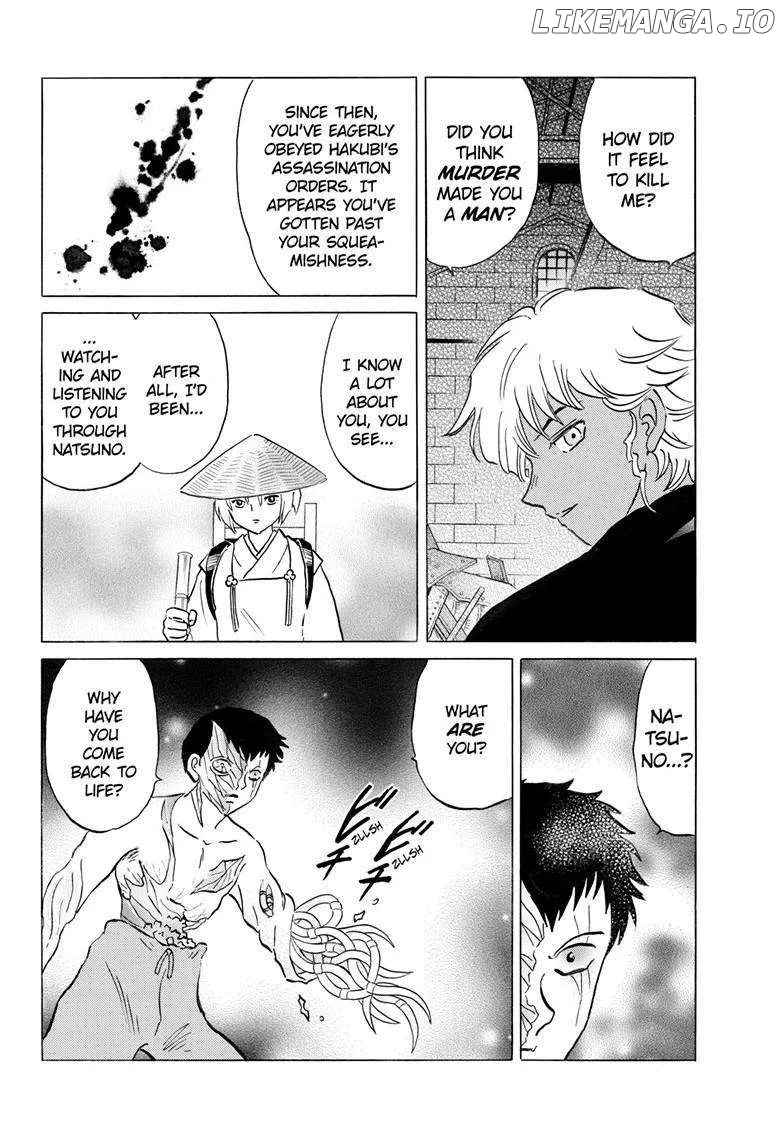 Read Mao  Manga chapter 254 image 4 on Lezhin