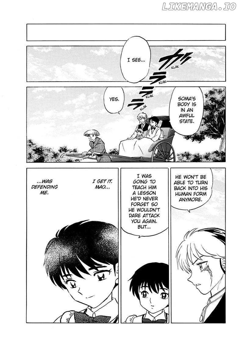 Read Mao  Manga chapter 255 image 15 on Lezhin