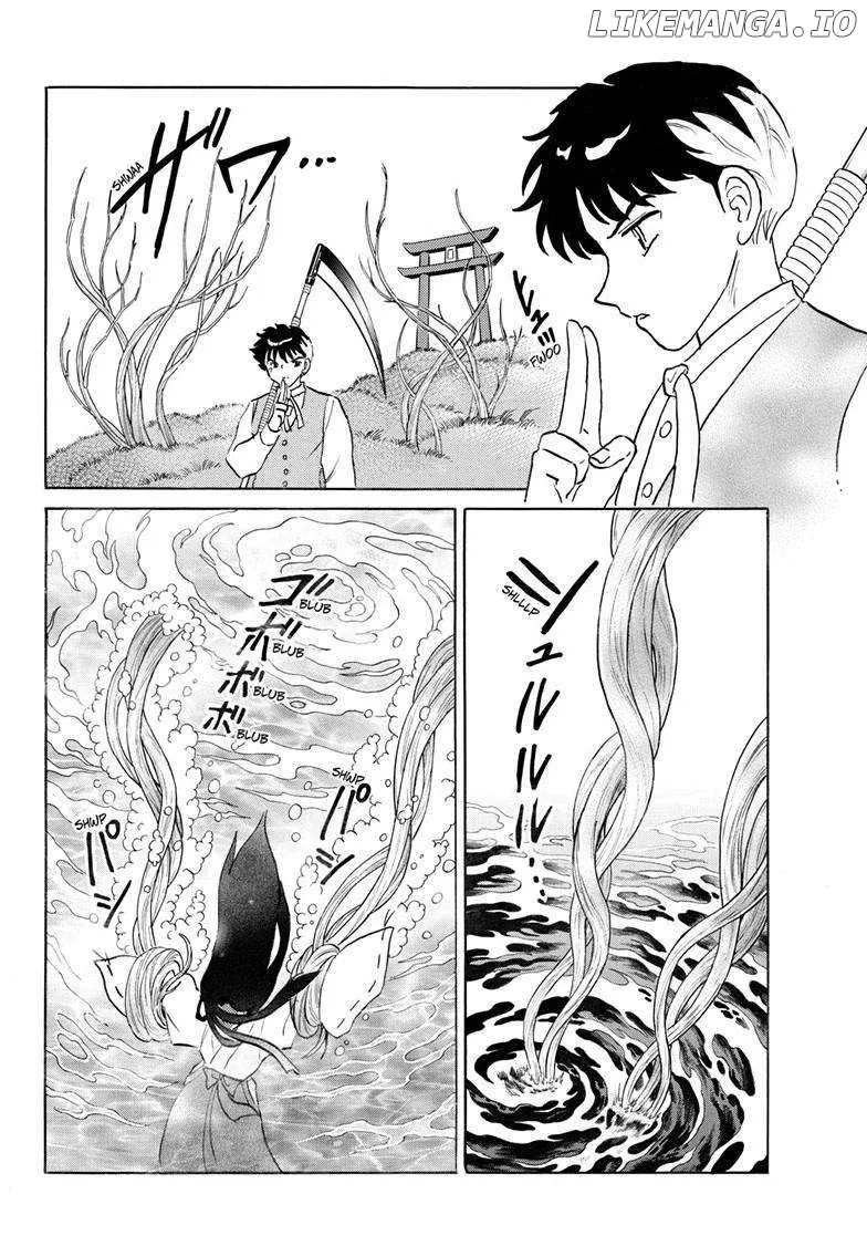 Read Mao  Manga chapter 256 image 4 on Lezhin