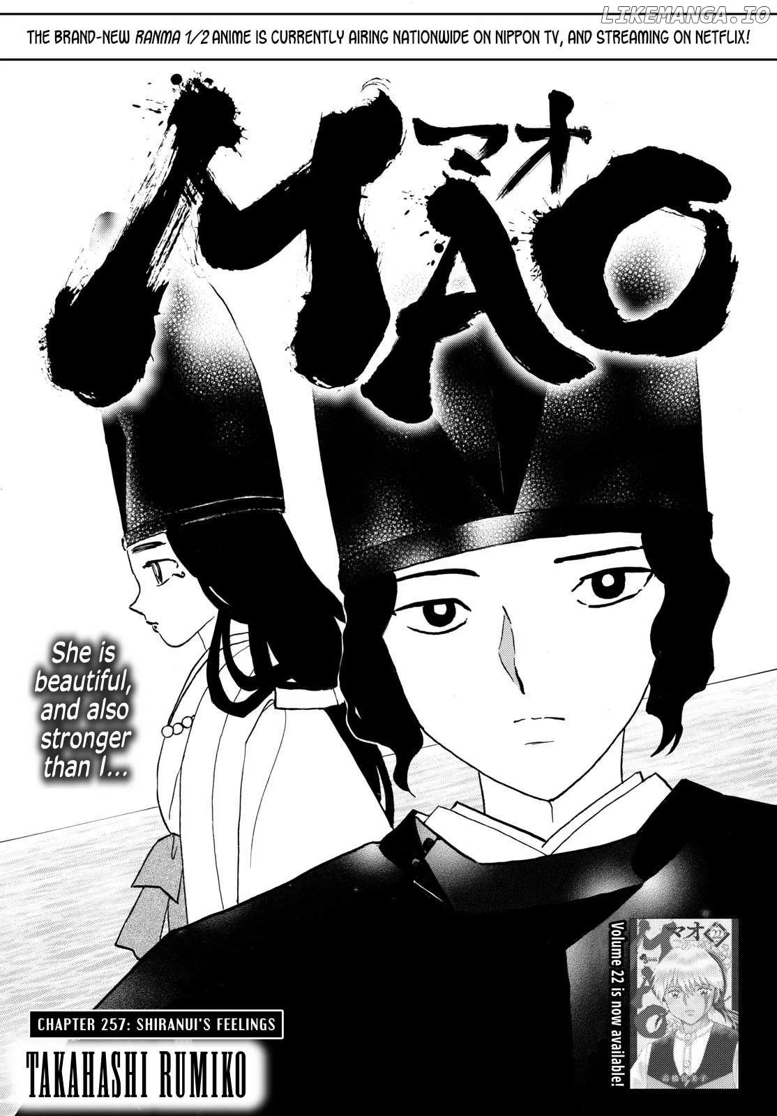 Read Mao  Manga chapter 257 image 0 on Lezhin