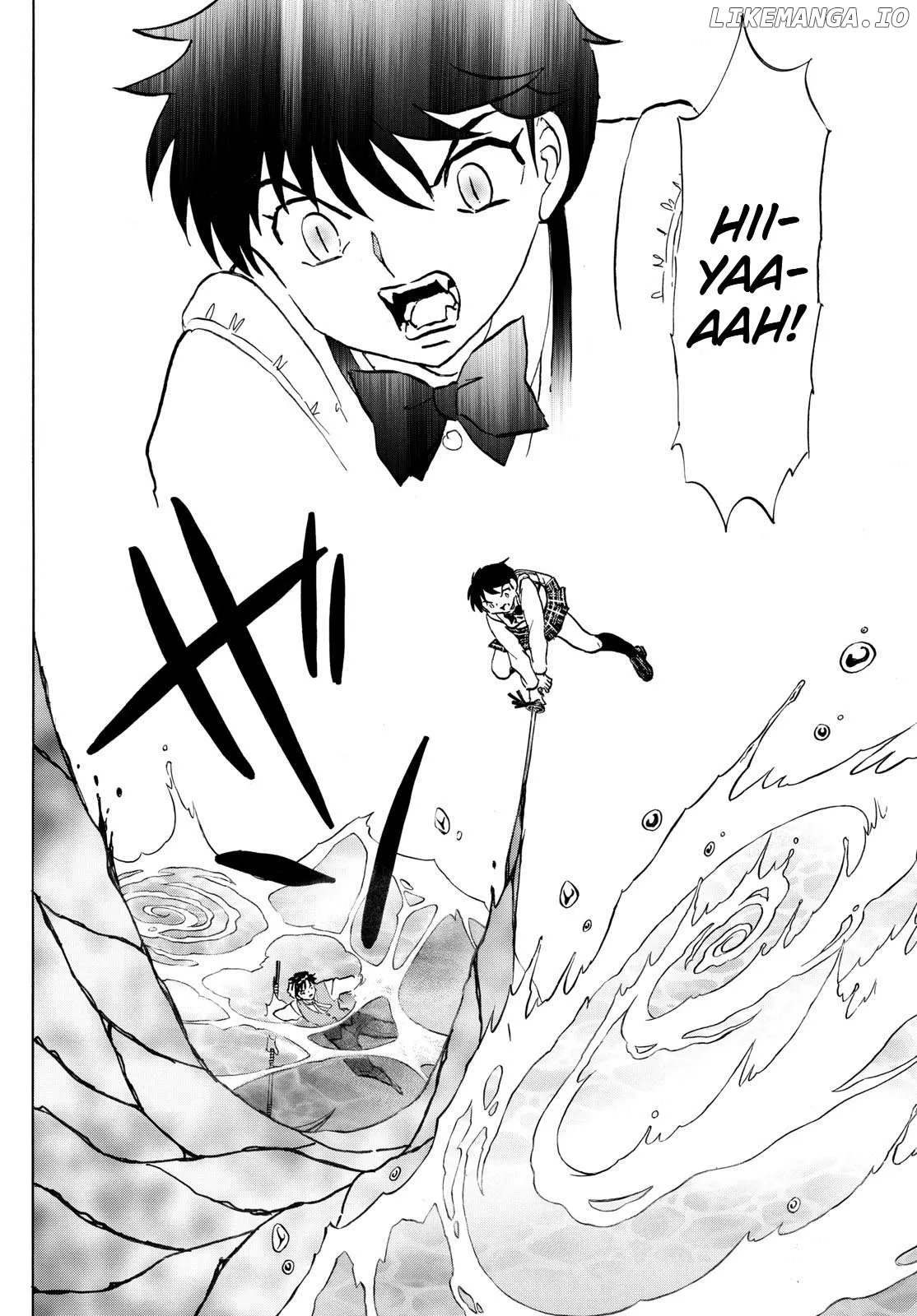 Read Mao  Manga chapter 257 image 11 on Lezhin