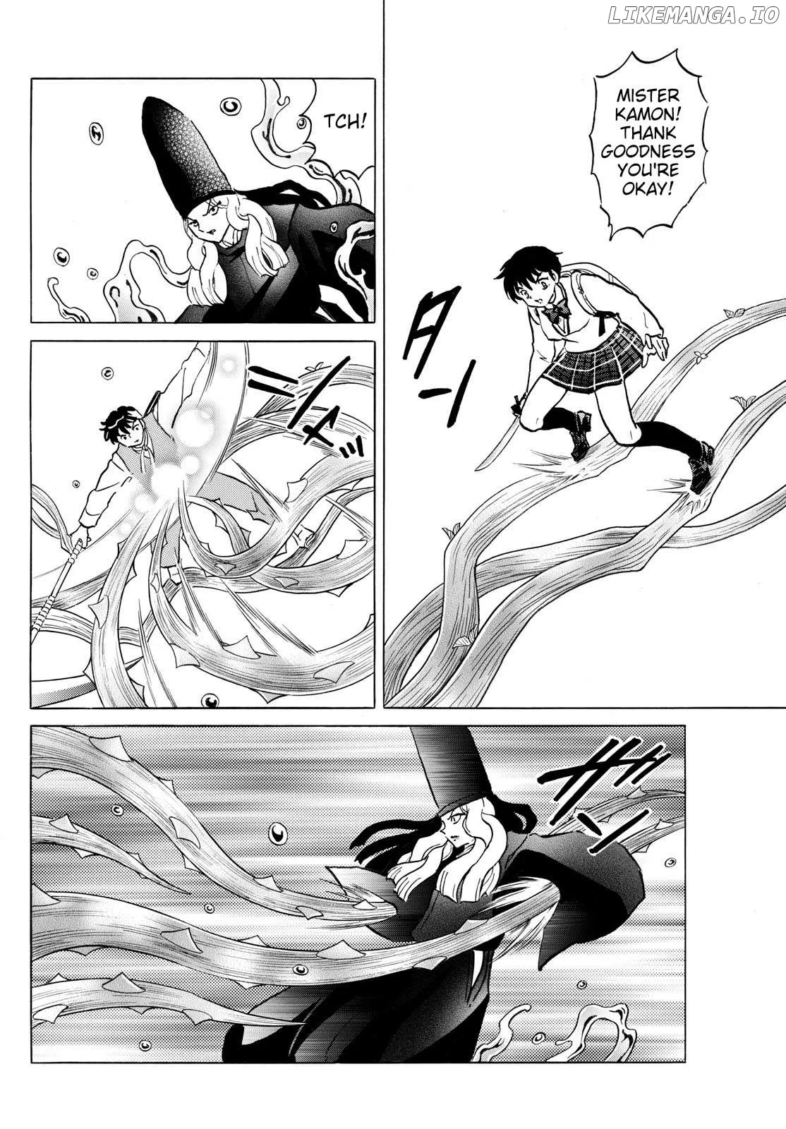 Read Mao  Manga chapter 257 image 13 on Lezhin