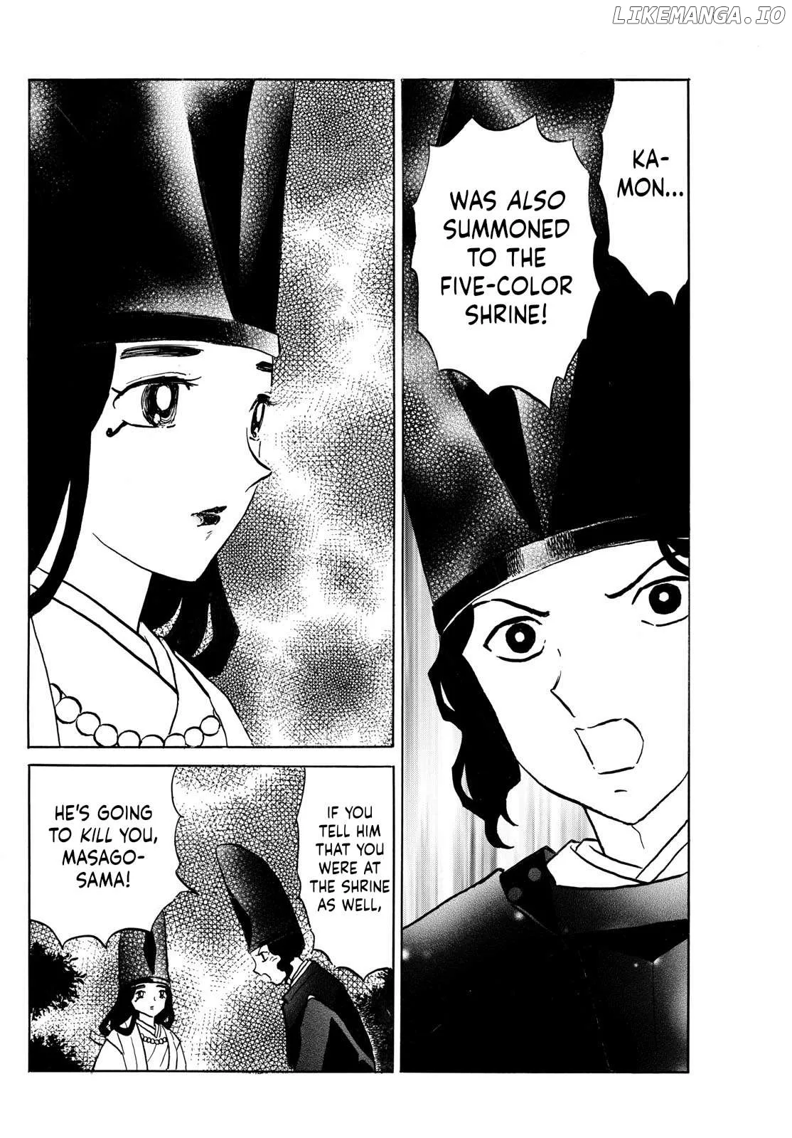 Read Mao  Manga chapter 257 image 5 on Lezhin