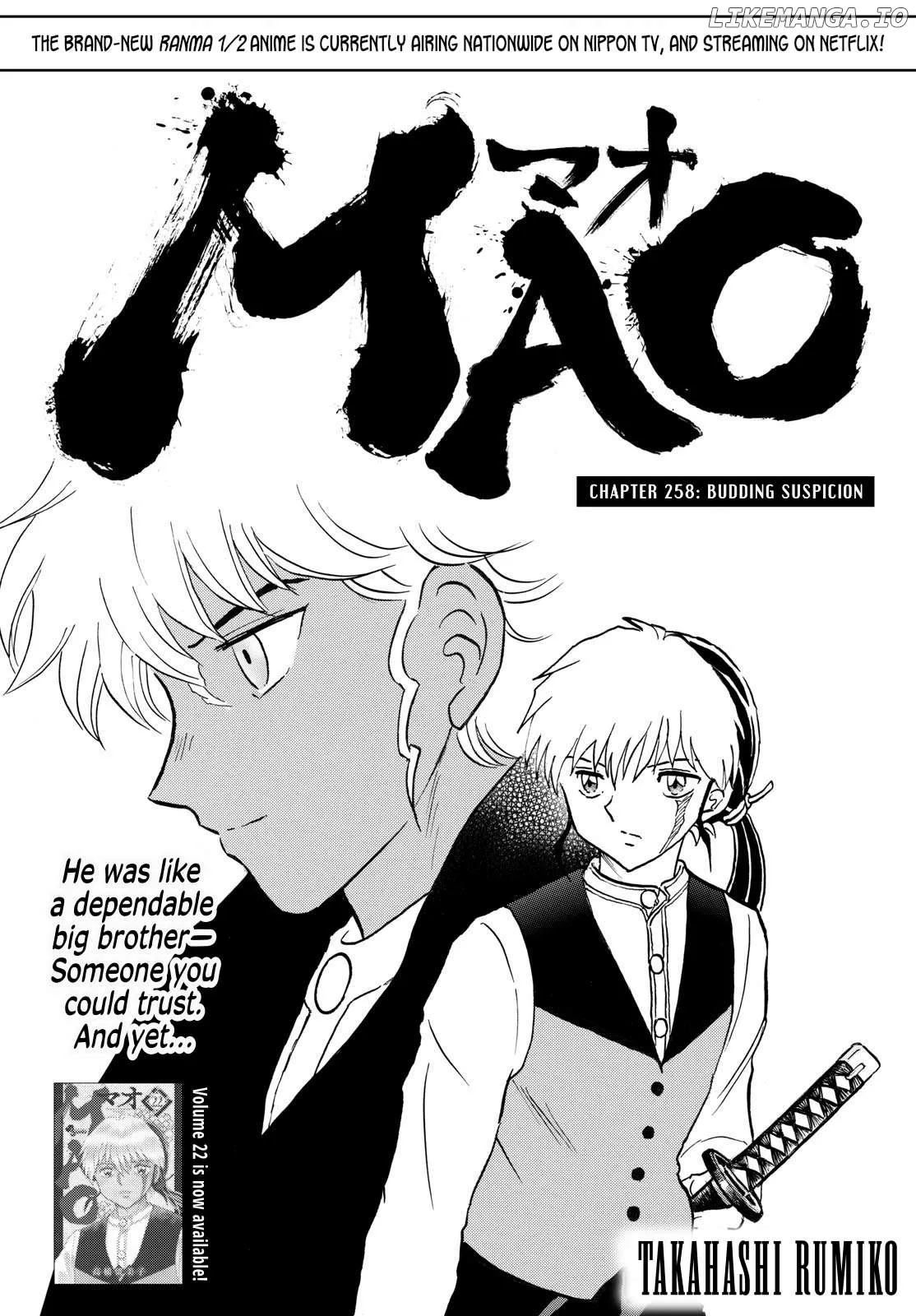Read Mao  Manga chapter 258 image 0 on Lezhin