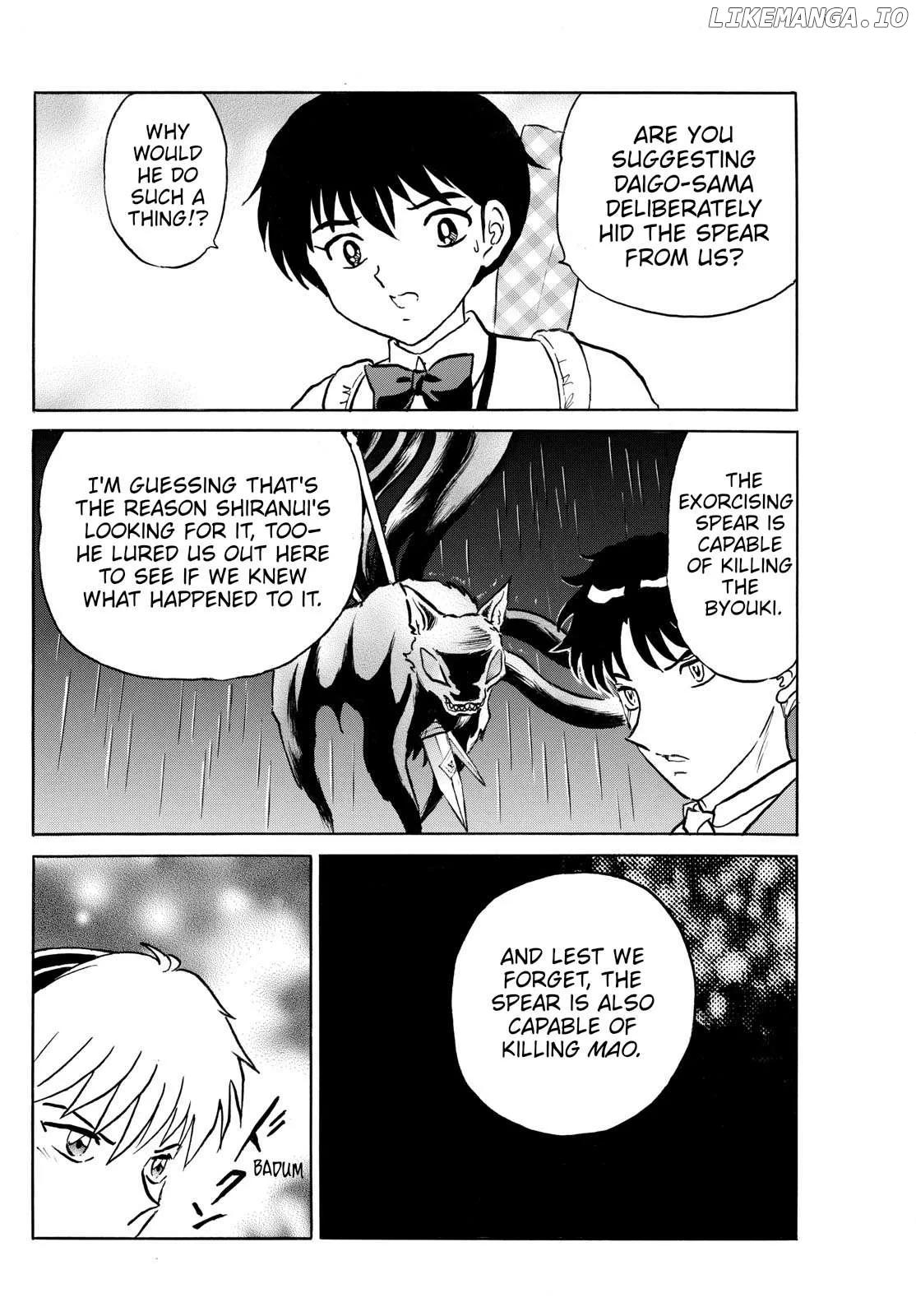 Read Mao  Manga chapter 258 image 13 on Lezhin