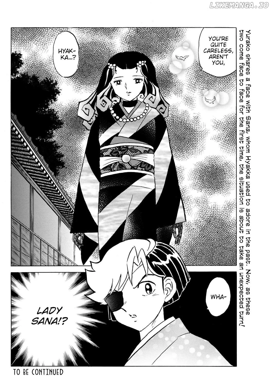 Read Mao  Manga chapter 258 image 17 on Lezhin