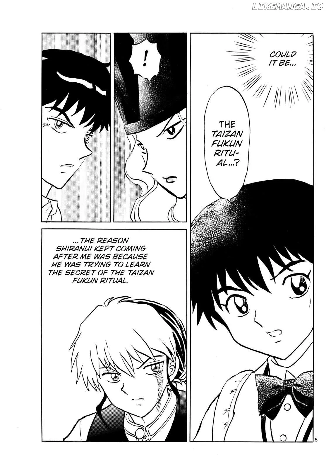 Read Mao  Manga chapter 258 image 4 on Lezhin