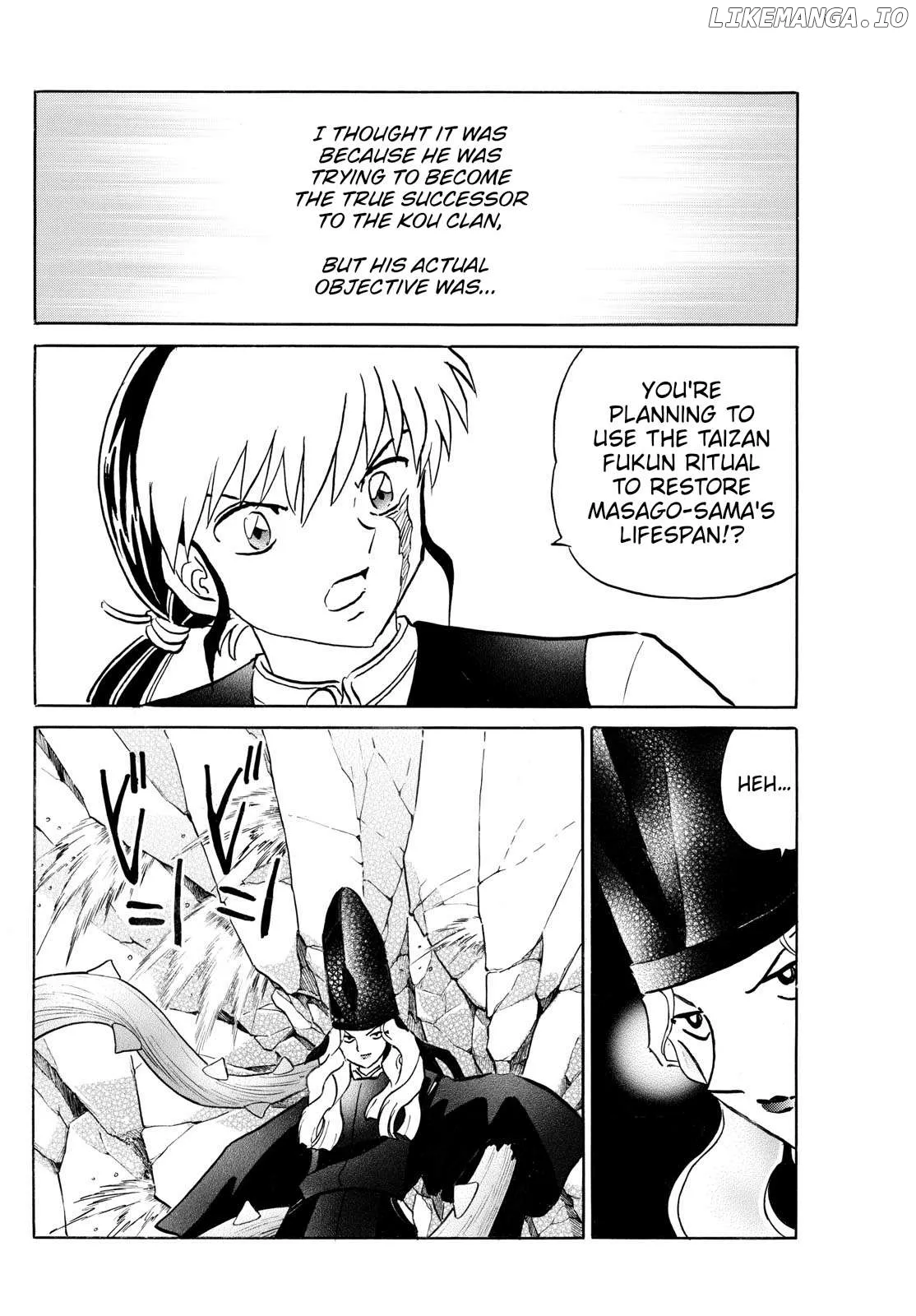 Read Mao  Manga chapter 258 image 5 on Lezhin