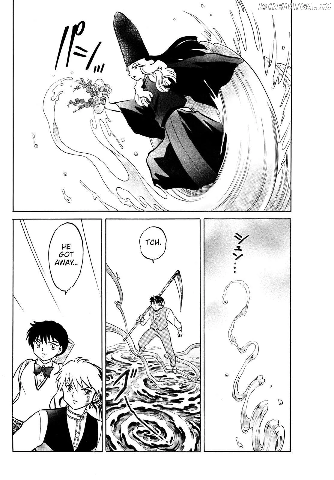 Read Mao  Manga chapter 258 image 9 on Lezhin