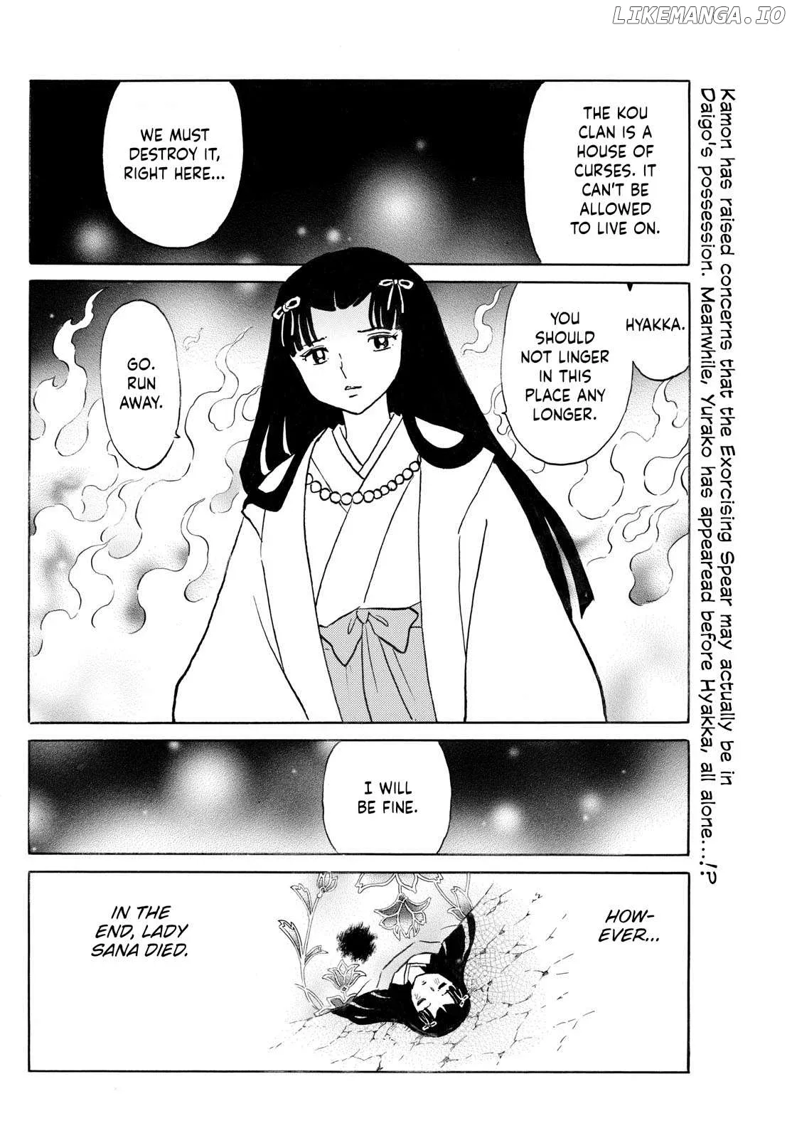 Read Mao  Manga chapter 259 image 1 on Lezhin