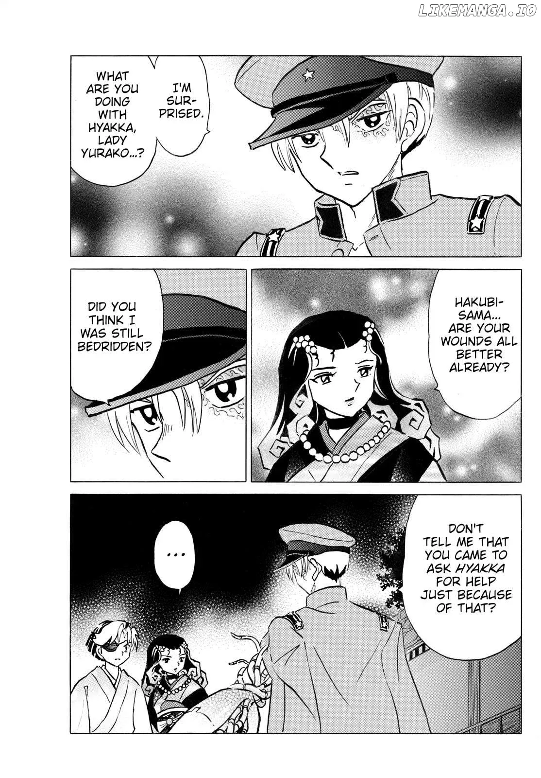 Read Mao  Manga chapter 259 image 14 on Lezhin
