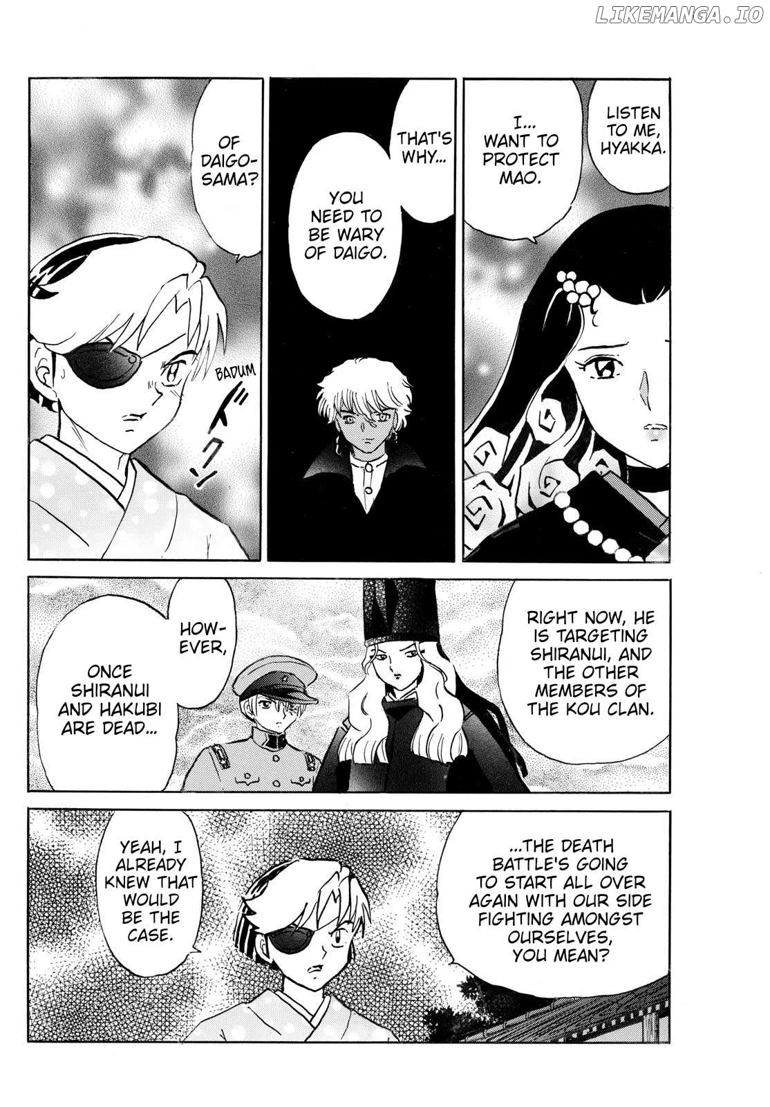 Read Mao  Manga chapter 259 image 5 on Lezhin