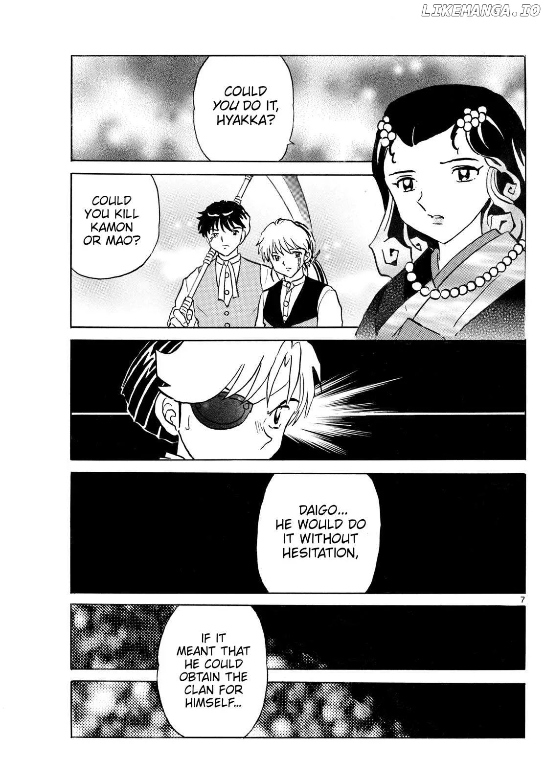Read Mao  Manga chapter 259 image 6 on Lezhin