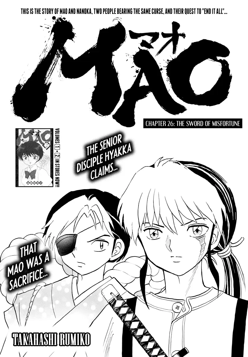 Read Mao  Manga chapter 26 image 0 on Lezhin