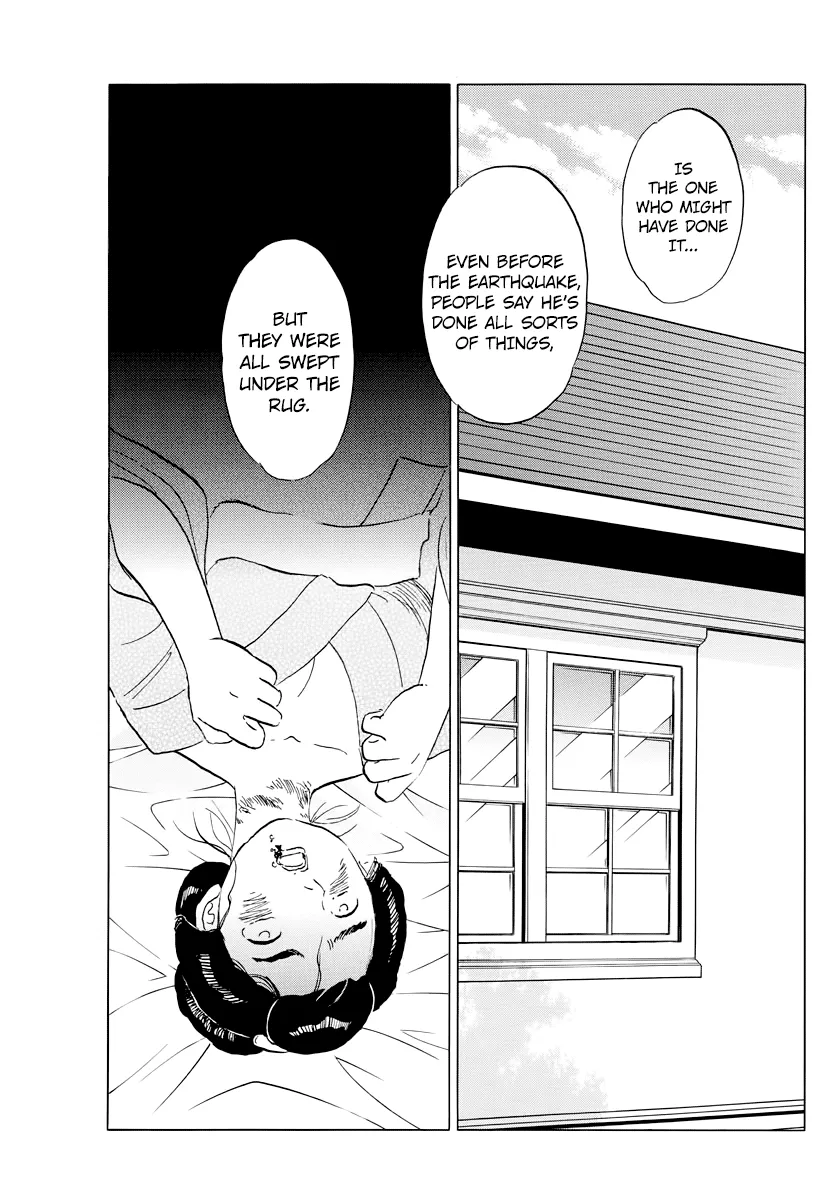 Read Mao  Manga chapter 26 image 13 on Lezhin