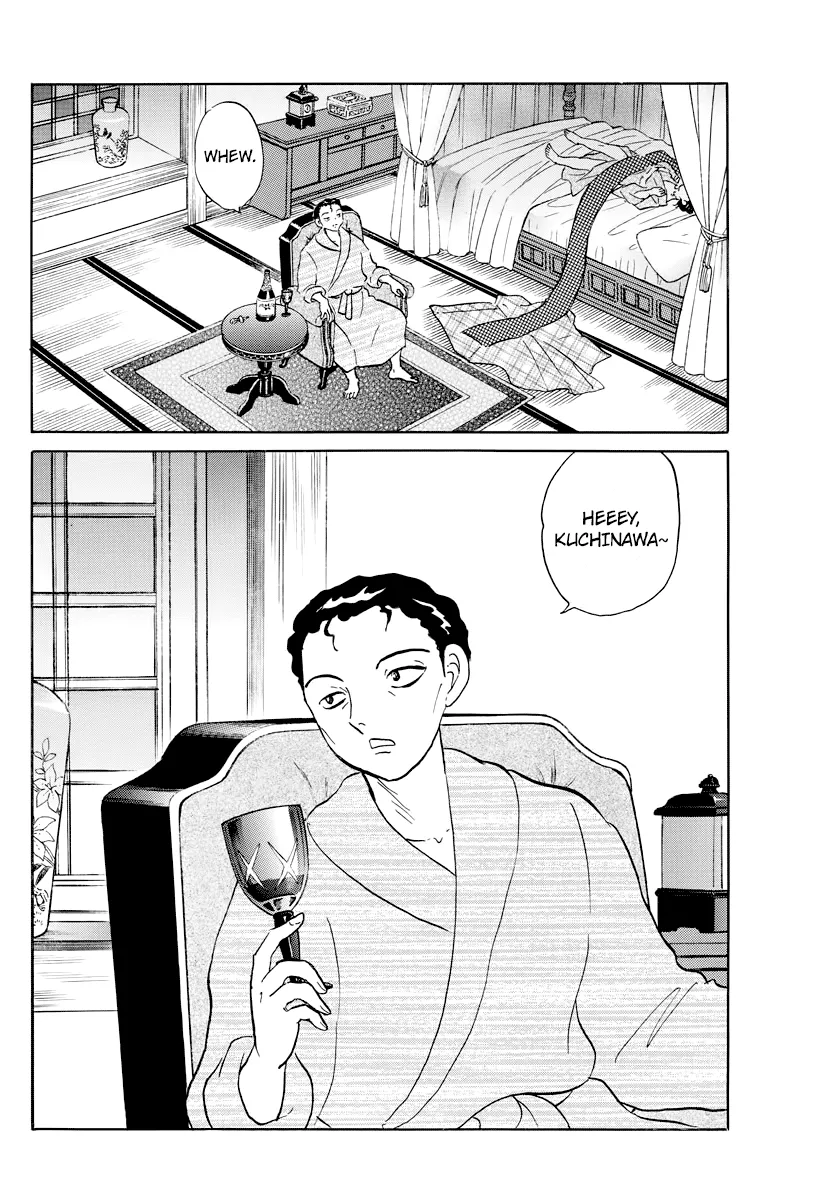 Read Mao  Manga chapter 26 image 14 on Lezhin