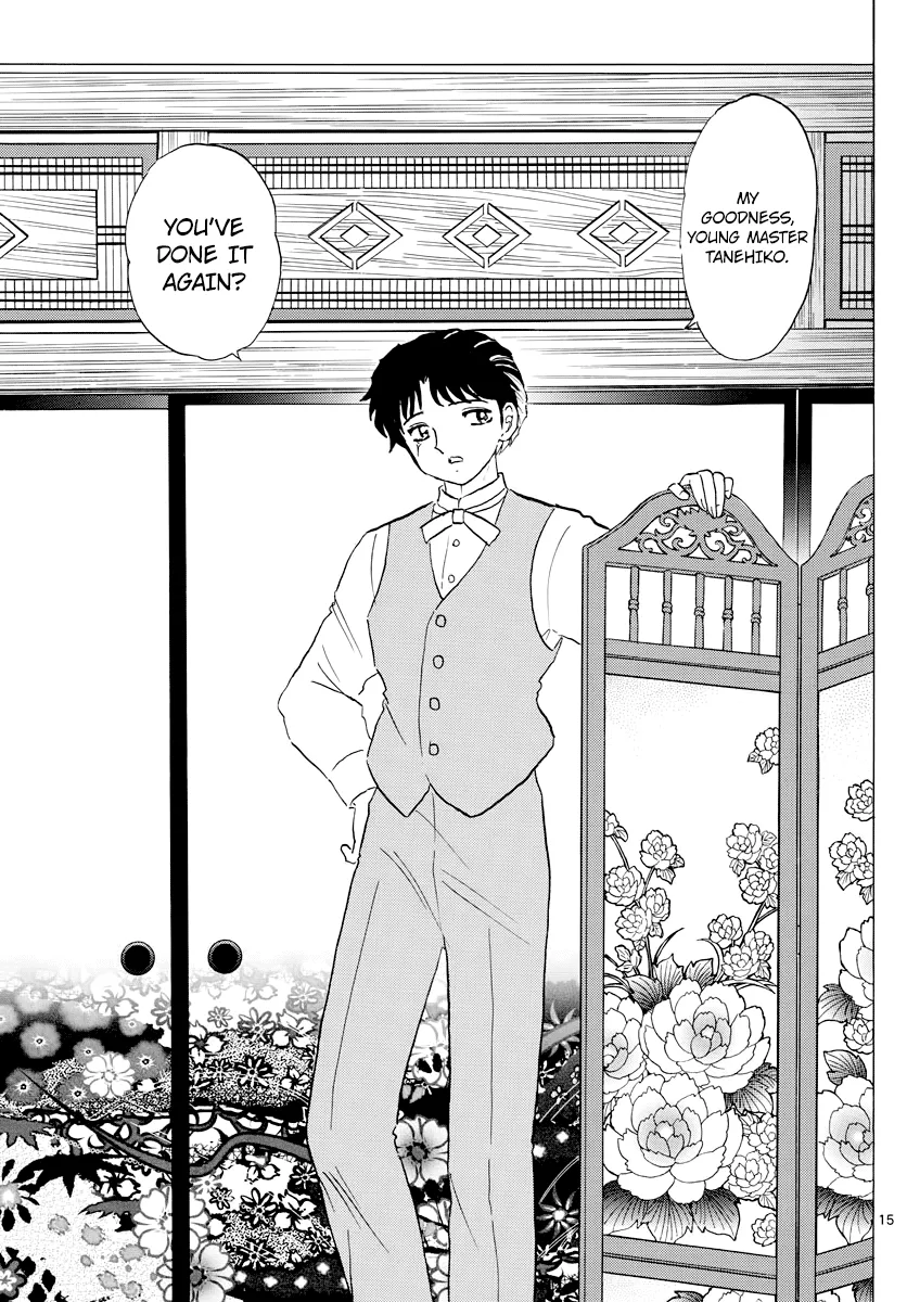 Read Mao  Manga chapter 26 image 15 on Lezhin
