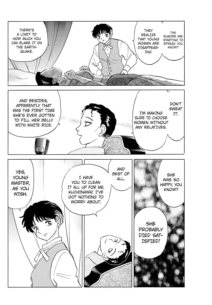 Read Mao  Manga chapter 26 image 16 on Lezhin