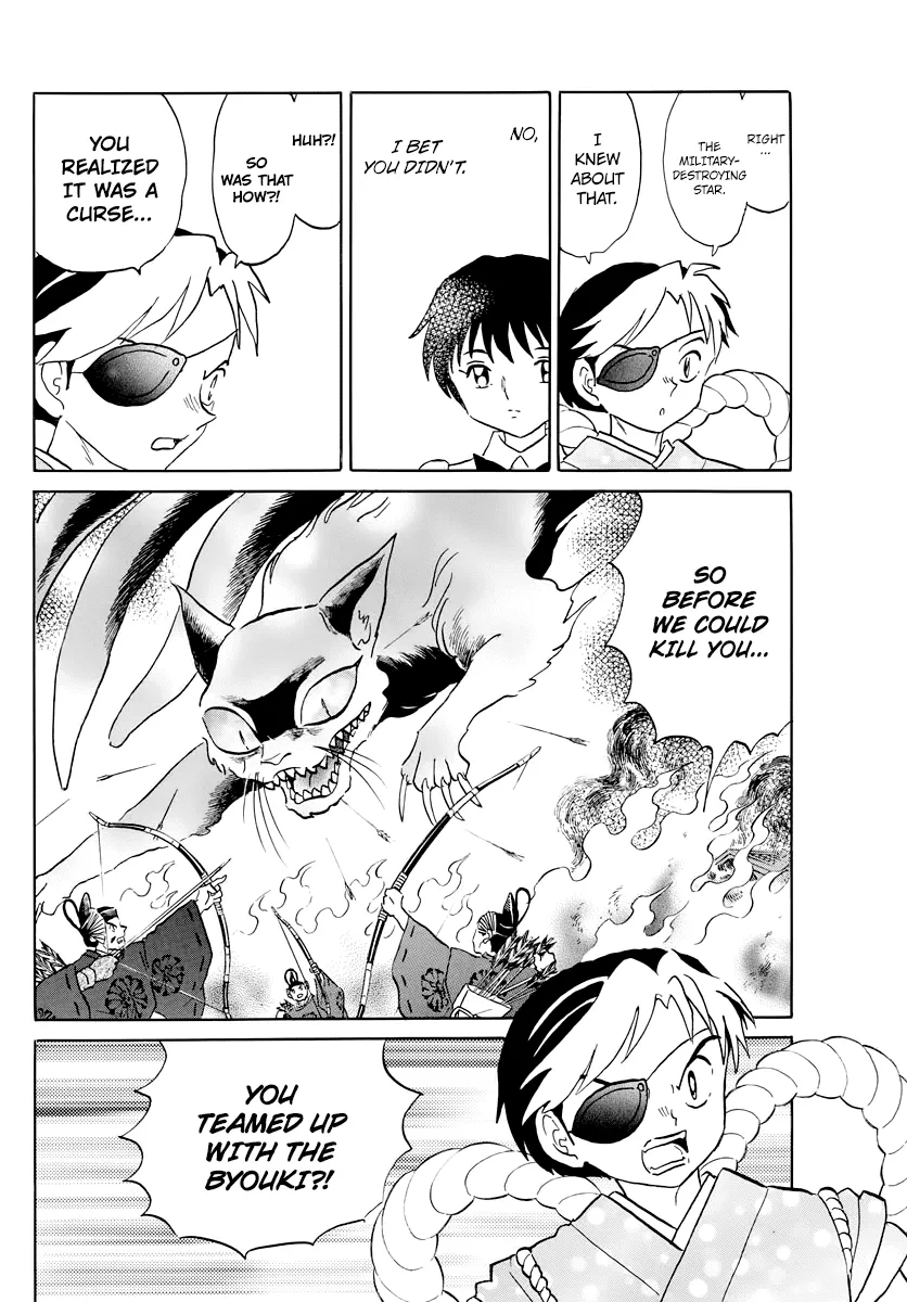 Read Mao  Manga chapter 26 image 6 on Lezhin