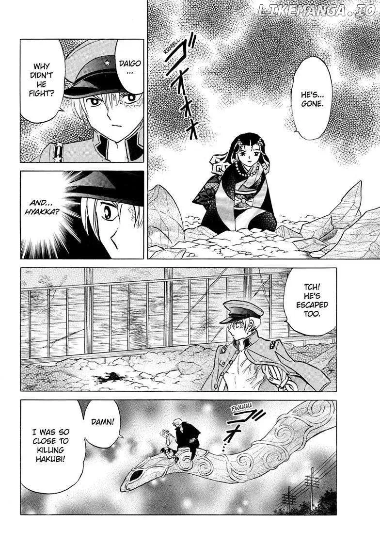 Read Mao  Manga chapter 260 image 16 on Lezhin