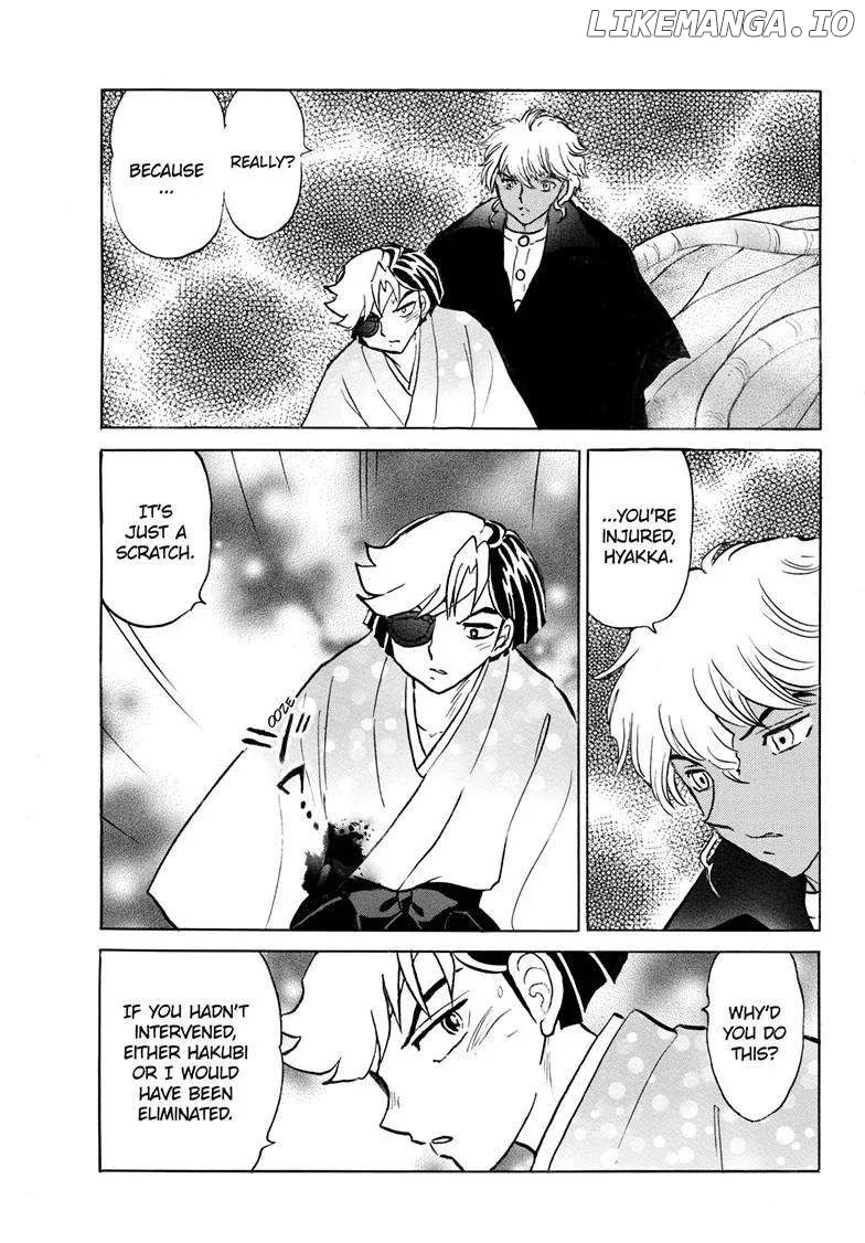 Read Mao  Manga chapter 260 image 17 on Lezhin