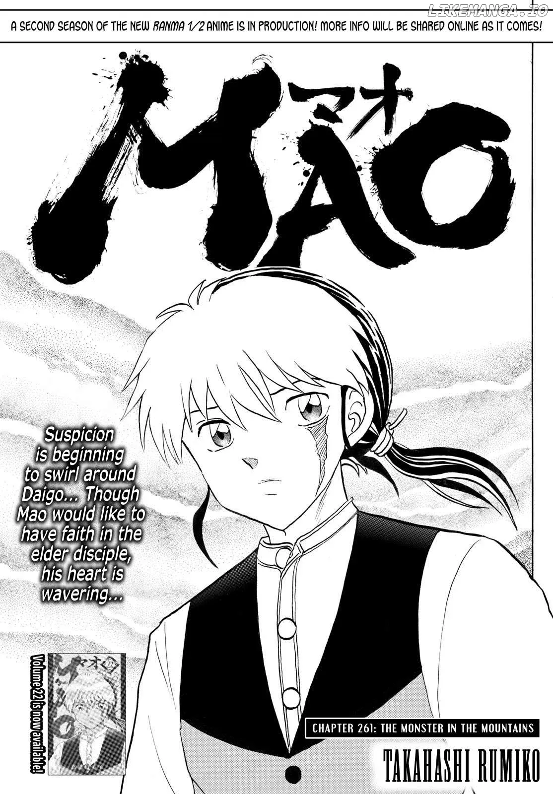 Read Mao  Manga chapter 261 image 0 on Lezhin