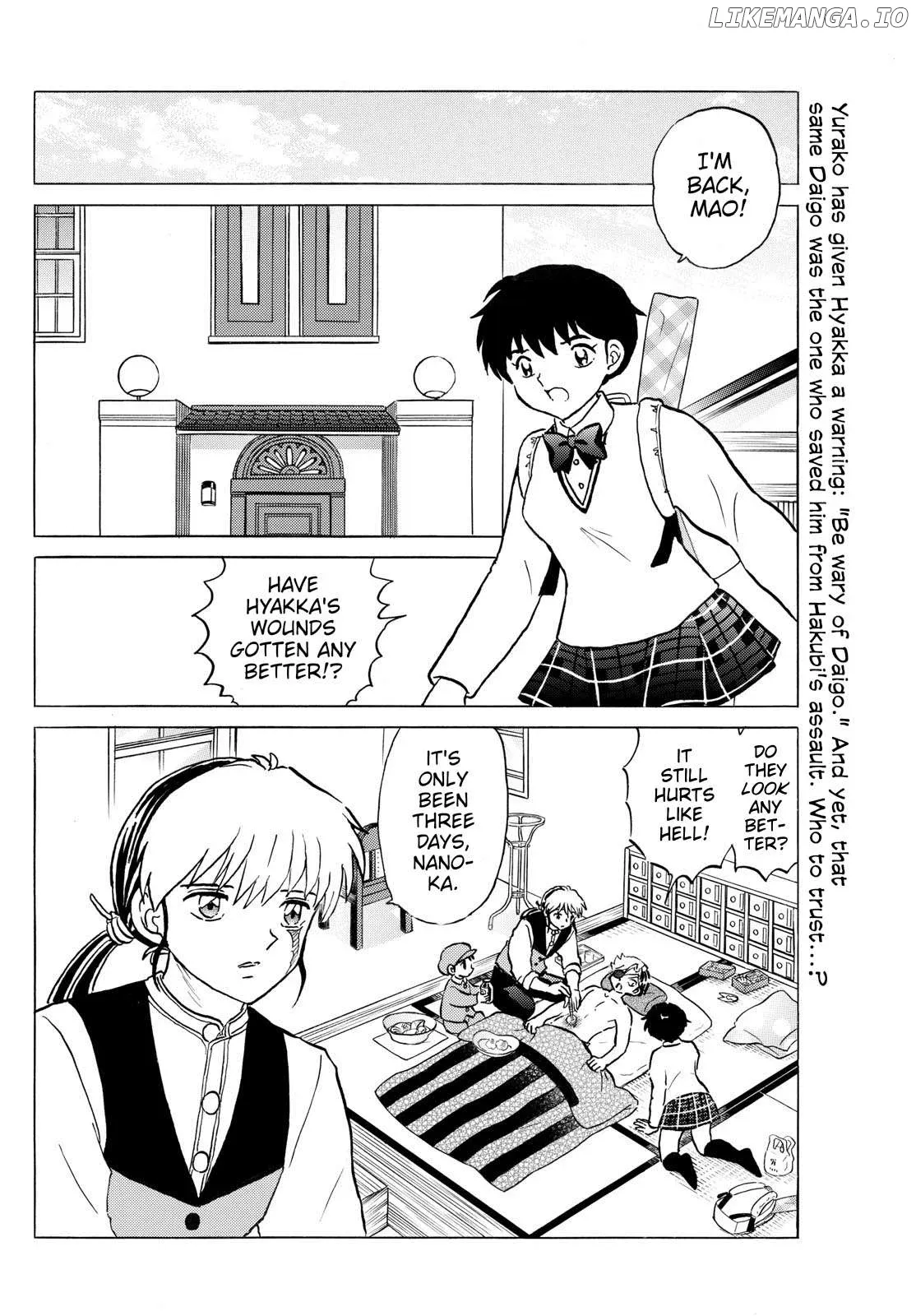 Read Mao  Manga chapter 261 image 1 on Lezhin